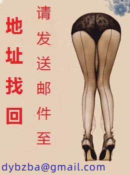 采花大盗